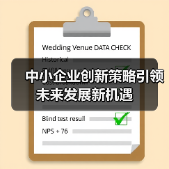 逆境突围:食品品牌如何创新实现逆势增长?-智穹界讯聚闻网 逆境突围:食品品牌如何创新实现逆势增长?-智穹界讯聚闻网
