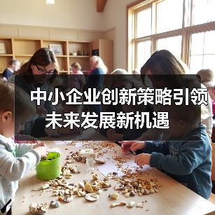 逆境突围:食品品牌如何创新实现逆势增长?-智穹界讯聚闻网 逆境突围:食品品牌如何创新实现逆势增长?-智穹界讯聚闻网