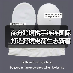 商舟跨境携手连连国际打造跨境电商生态新篇章 商舟跨境携手连连国际打造跨境电商生态新篇章