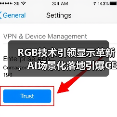 RGB技术引领显示革新,AI场景化落地引爆CES新趋势 RGB技术引领显示革新,AI场景化落地引爆CES新趋势