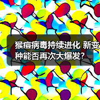 科技资讯
