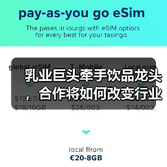 乳业巨头牵手饮品龙头，合作将如何改变行业格局？