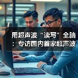 科技资讯