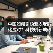 商贸新闻