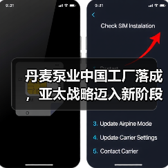 商贸新闻