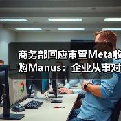 科技资讯
