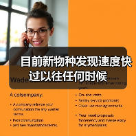 目前新物种发现速度快过以往任何时候