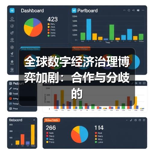 智穹界讯聚闻网 智穹界讯聚闻网