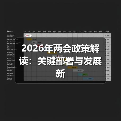 强军论坛丨提高创造性开展工作的能力