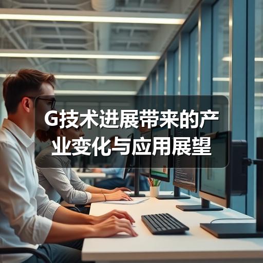 智穹界讯聚闻网