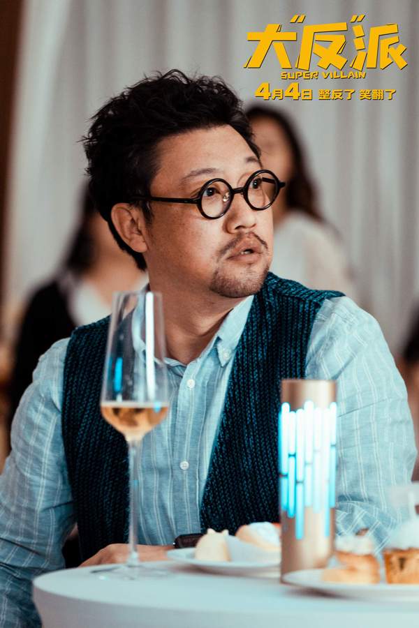 失忆反派乌龙绑架，倒霉劫匪爆笑囧途