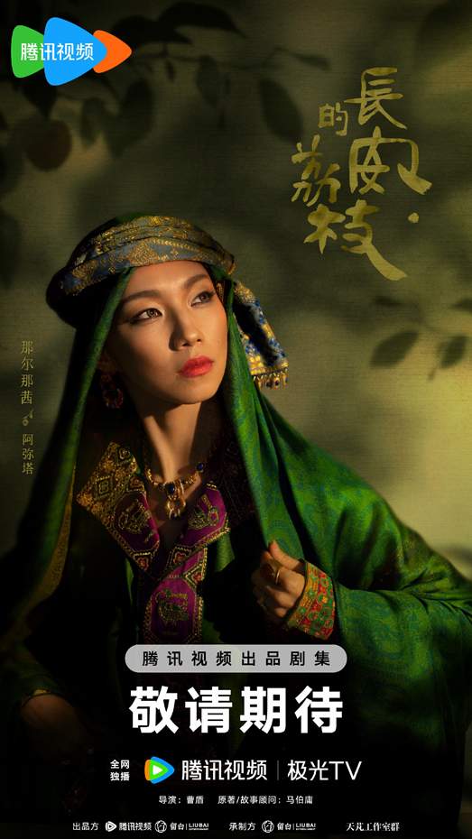 古装剧《长安的荔枝》开机，雷佳音岳云鹏演绎极限转运之旅