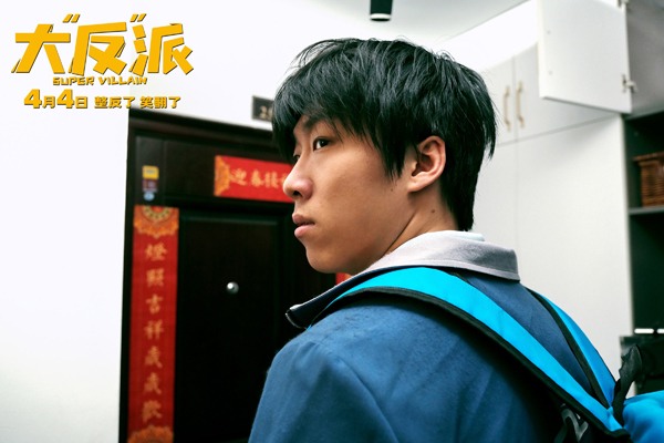 失忆反派乌龙绑架，倒霉劫匪爆笑囧途