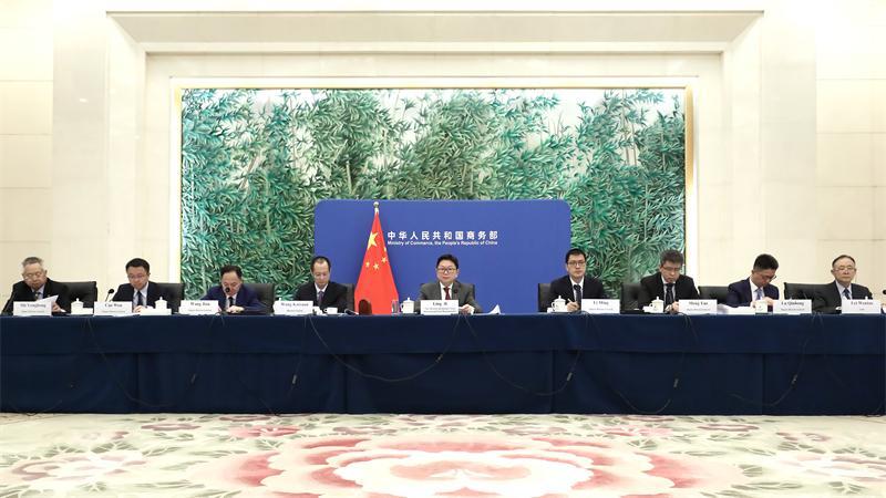 中土经贸合作分委会会议召开，深化双边贸易与多领域协作