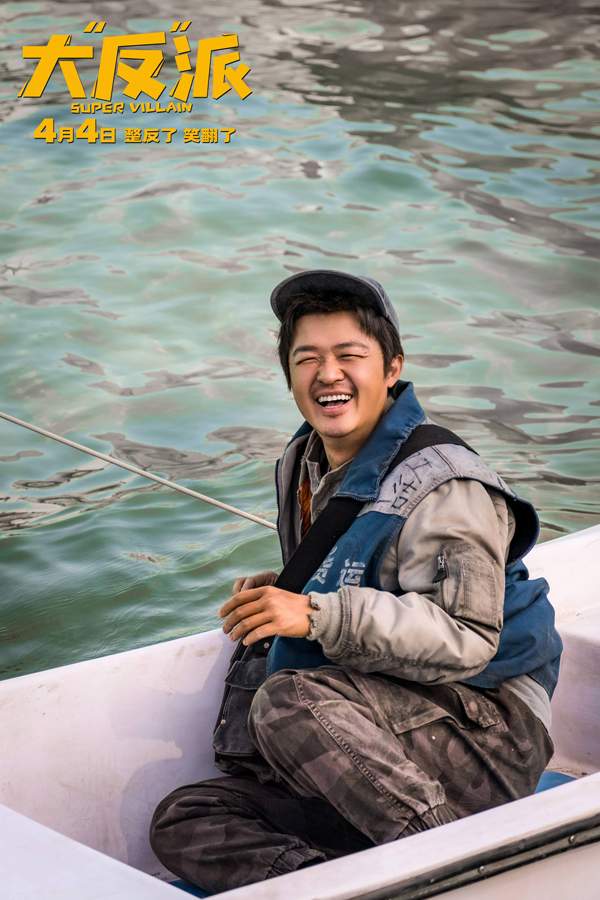 失忆反派乌龙绑架，倒霉劫匪爆笑囧途