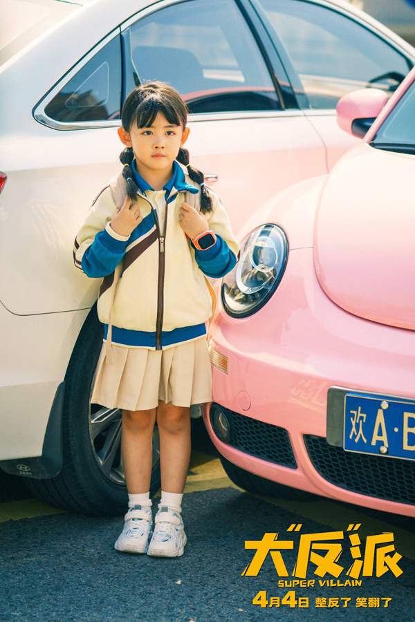 失忆反派乌龙绑架，倒霉劫匪爆笑囧途