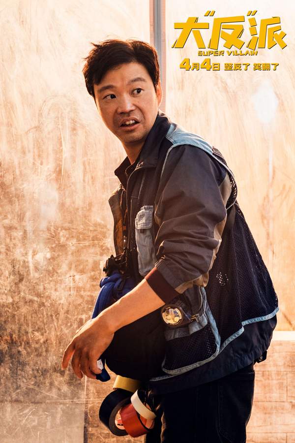 失忆反派乌龙绑架，倒霉劫匪爆笑囧途