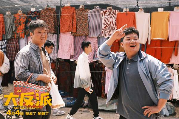 失忆反派乌龙绑架，倒霉劫匪爆笑囧途