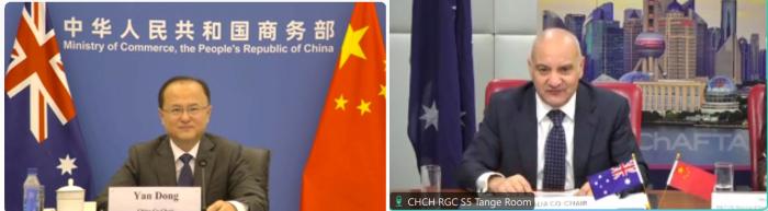中澳自贸协定联委会深化合作，共促贸易投资自由化便利化