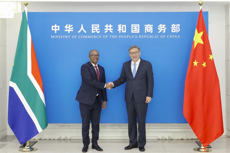 中南经贸合作深化，共促双边贸易投资与多边主义发展