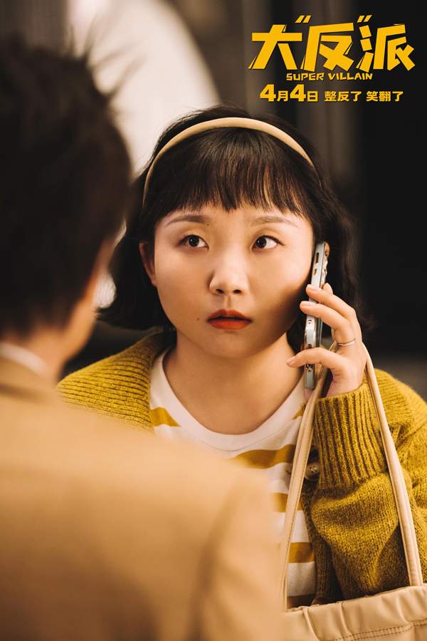 失忆反派乌龙绑架，倒霉劫匪爆笑囧途