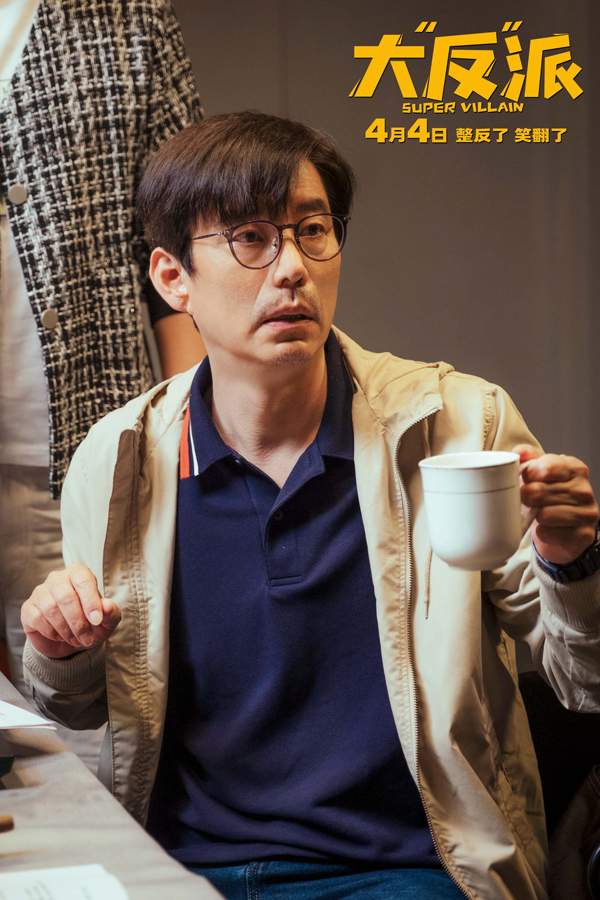 失忆反派乌龙绑架，倒霉劫匪爆笑囧途