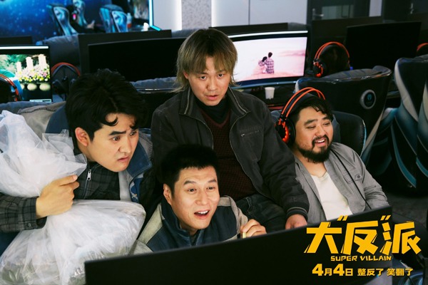 失忆反派乌龙绑架，倒霉劫匪爆笑囧途