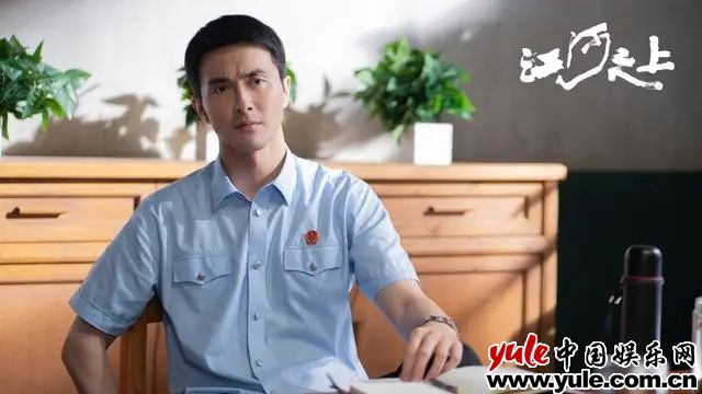 高伟光首演法官挑战环保司法题材，解读角色塑造与现实主义演绎