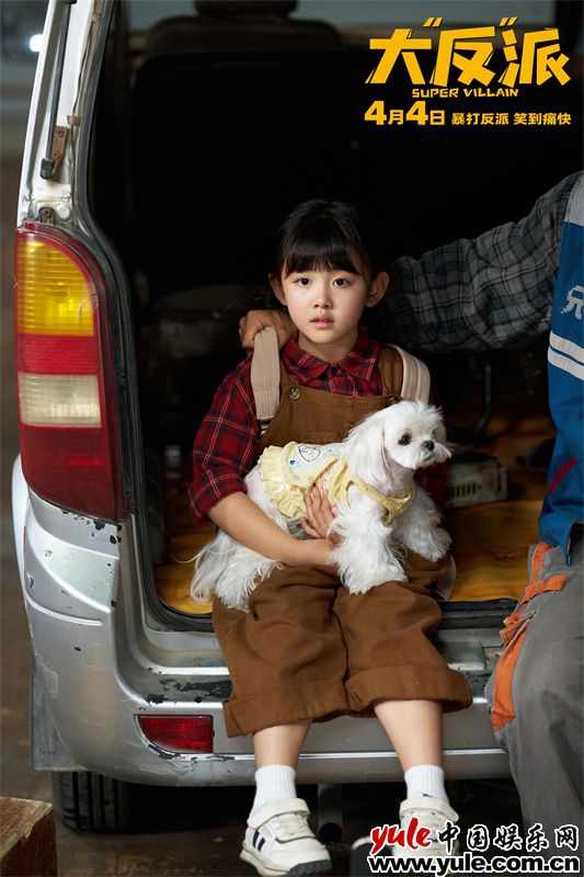 失忆小演员乌龙逆袭，爆笑反派血脉觉醒记