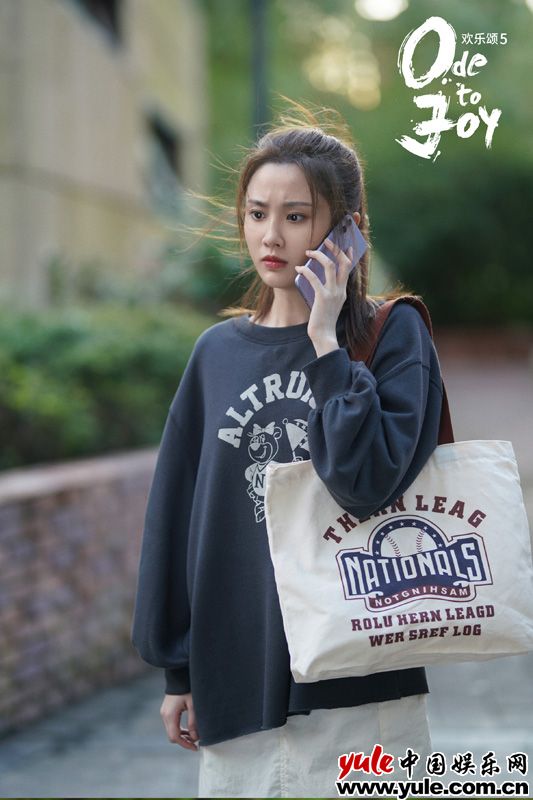 欢乐颂5五美迎战生活挑战，拒绝内耗开启全新人生篇章