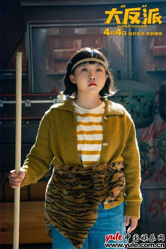 失忆小演员乌龙逆袭，爆笑反派血脉觉醒记