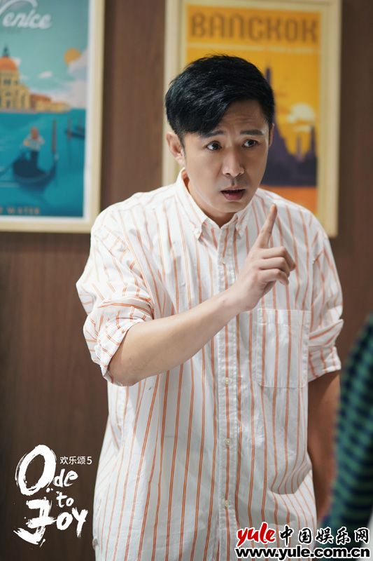 欢乐颂5五美迎战生活挑战，拒绝内耗开启全新人生篇章