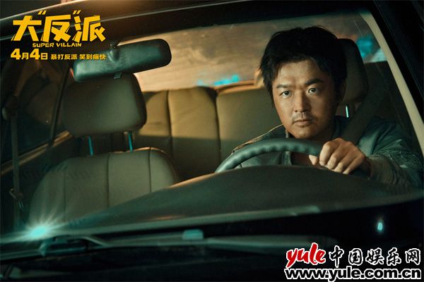 失忆小演员乌龙逆袭，爆笑反派血脉觉醒记