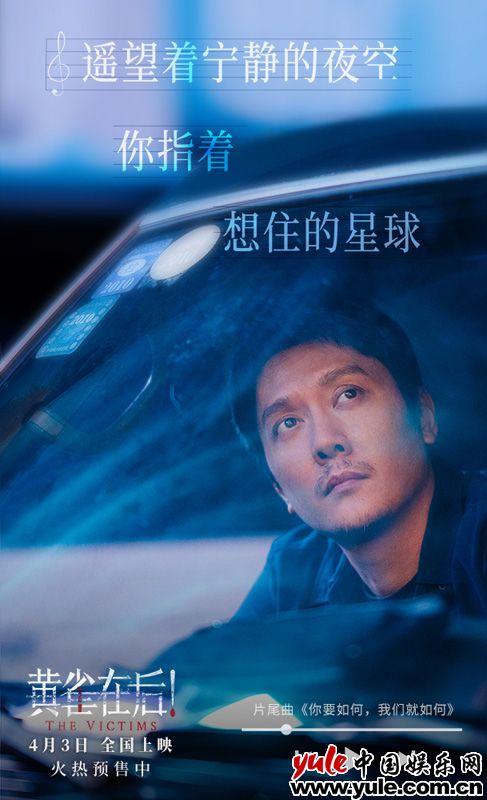 悬案背后的人性抉择与家庭悲剧，爱与牺牲的沉重枷锁