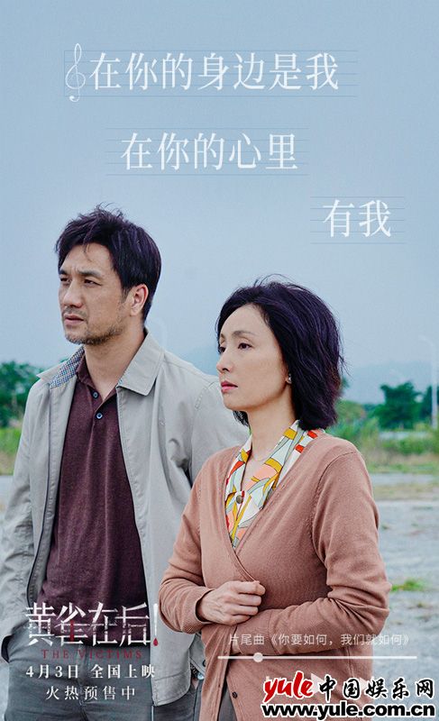 悬案背后的人性抉择与家庭悲剧，爱与牺牲的沉重枷锁