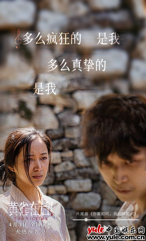 悬案背后的人性抉择与家庭悲剧，爱与牺牲的沉重枷锁