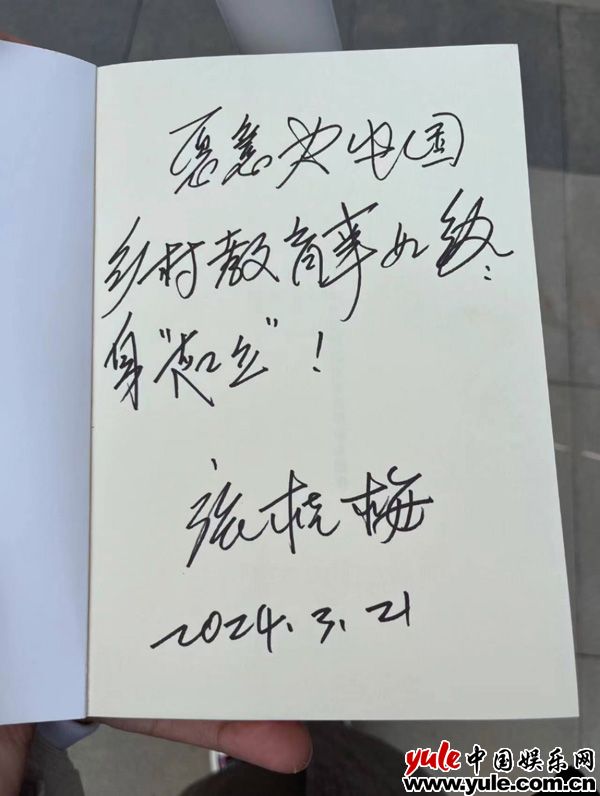 电影《我本是高山》被永久珍藏，致敬燃灯精神与教育使命