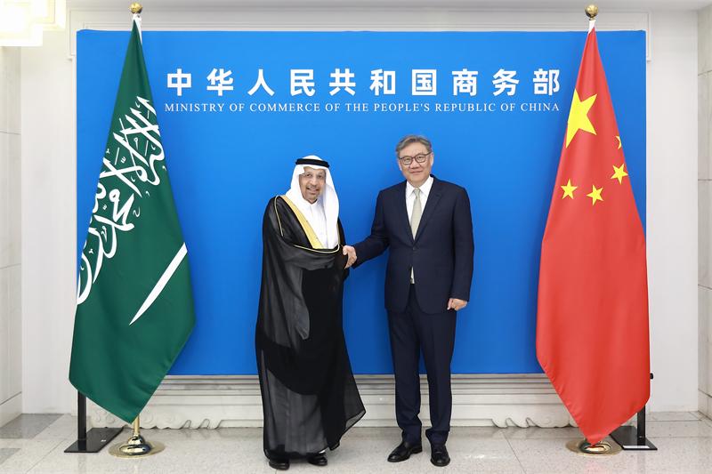 深化经贸合作，中沙共促双边贸易与投资新机遇